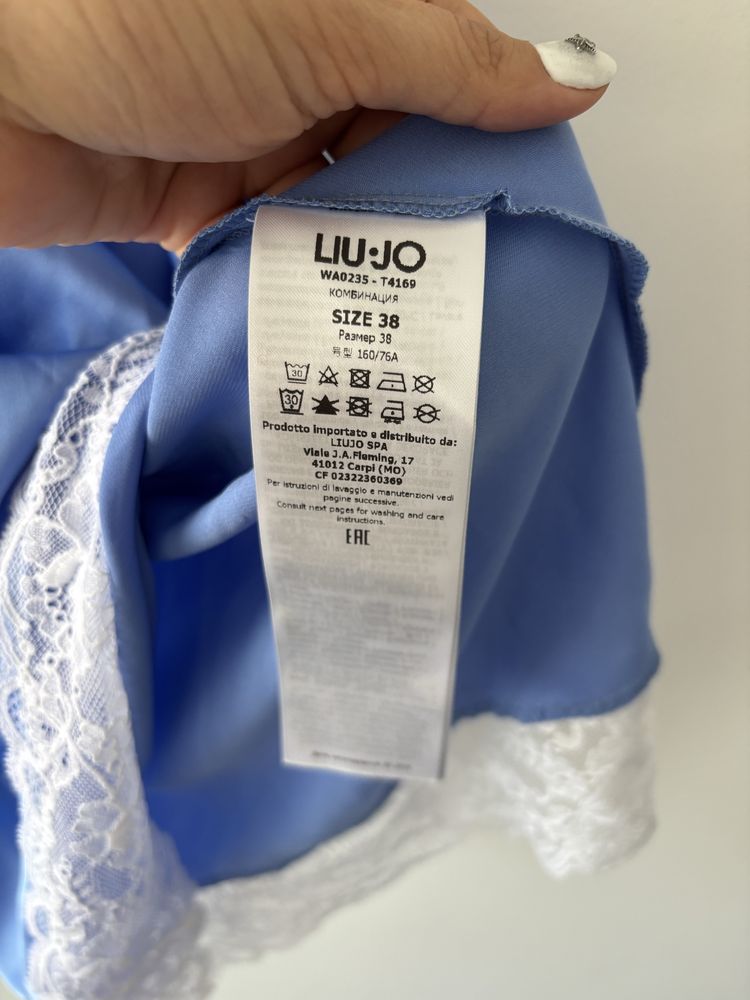 Нова Рокля liu jo xxs