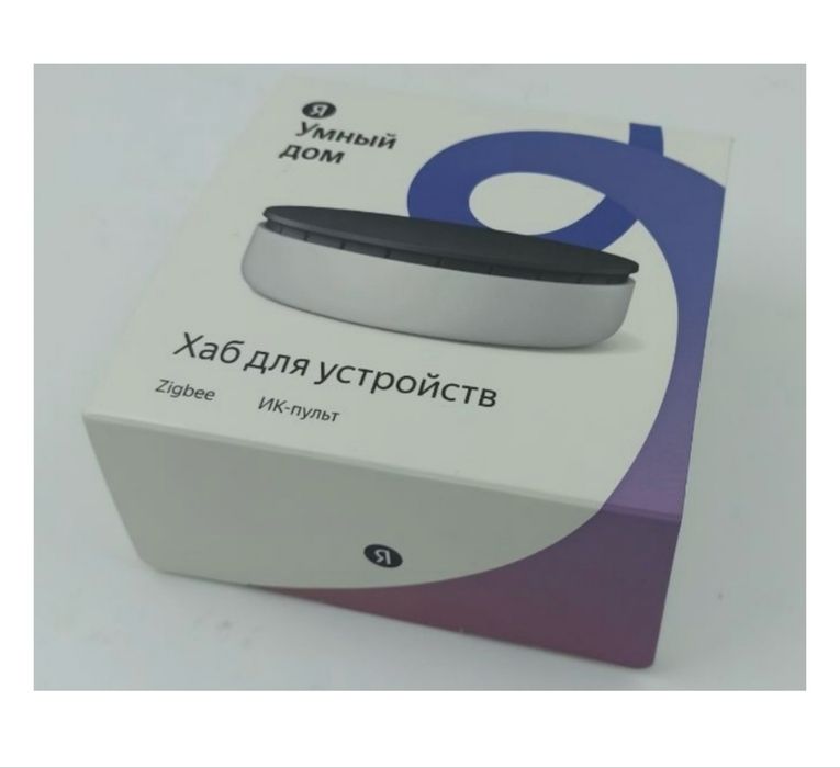 Хаб для устройств