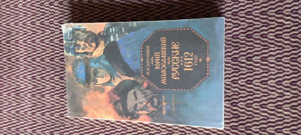 Книги СССР для чтения