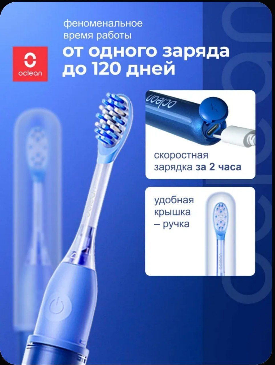Xiaomi Oclean Ease Электрическая зубная щётка
