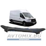 Спойлер преден капак, дефлектор, Ford Transit, 2013-2018 г.