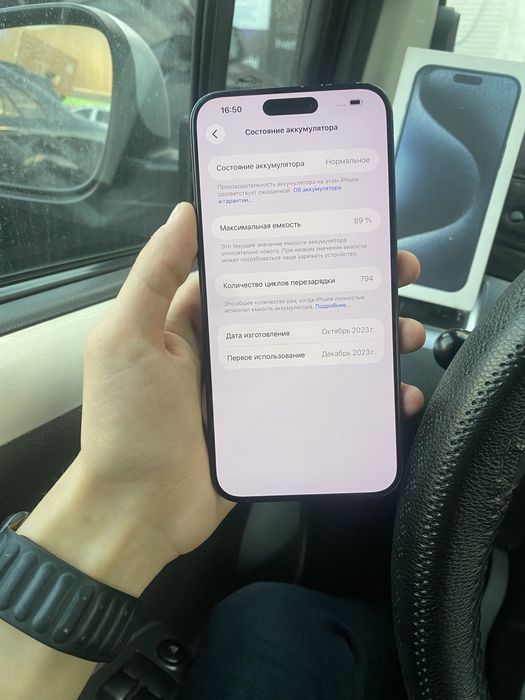 Iphone 15pro max 512gb 89% yomks
