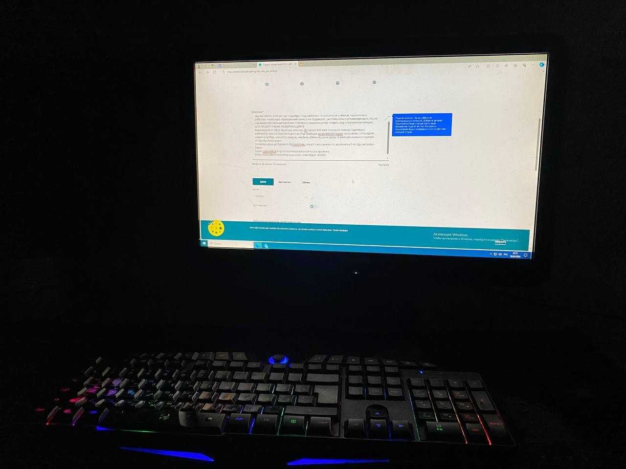 Intel Core i510400f 1030 2gb ddr5 8 ozy + monitor hdd toshiba 500gb