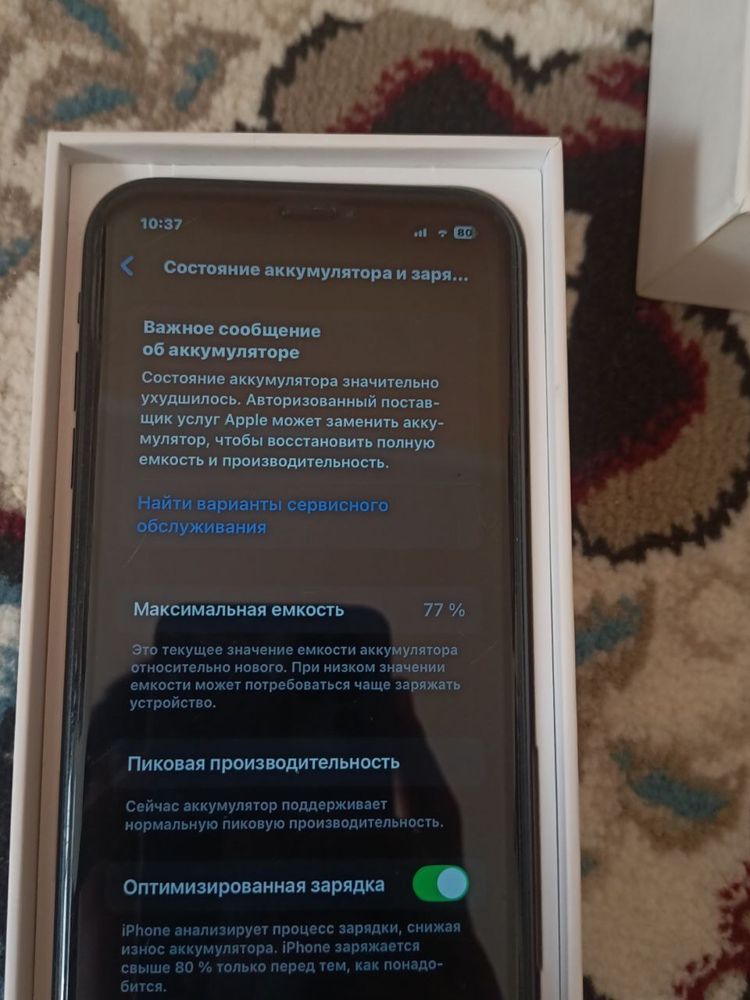 Iphone Xr 77 radnoy