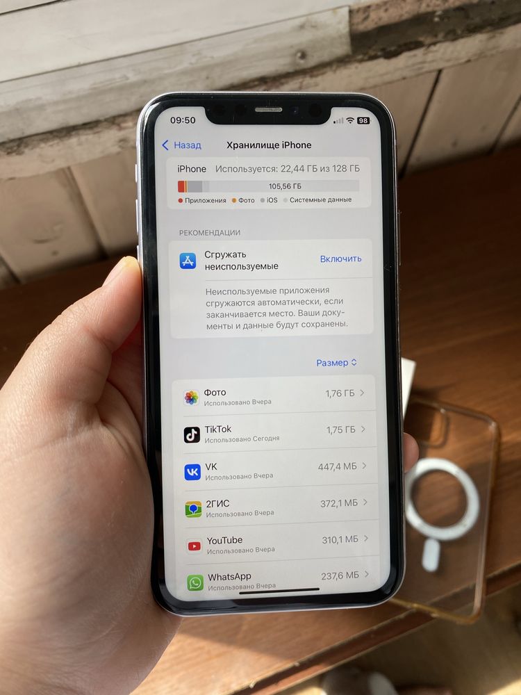 iPhone 11 128гб 79% аккумулятор