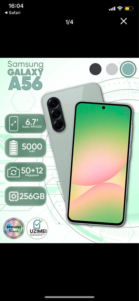 Samsung a56 срочно продается новый