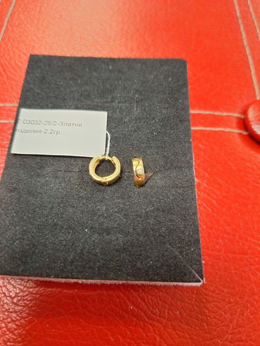 Дамски златни обеци - 2,20 гр.