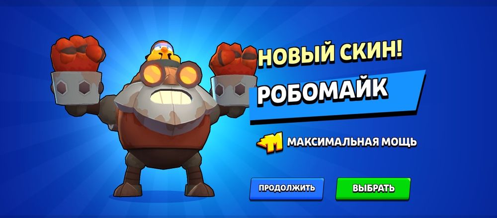 Продам аккаунт в бс