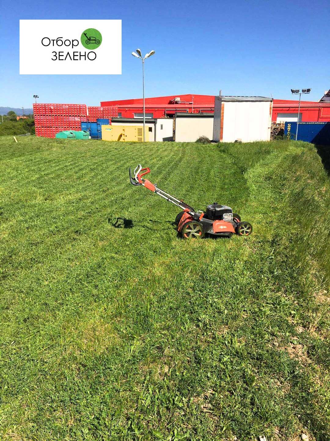 Косене на трева и разчистване на терени