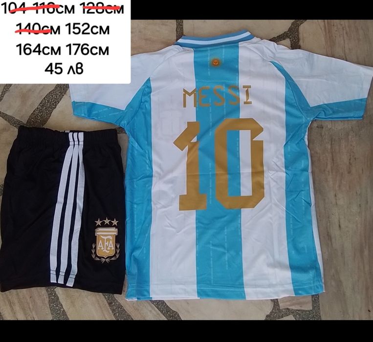 Аржентина детско юношеска футболни екипи MESSI 10