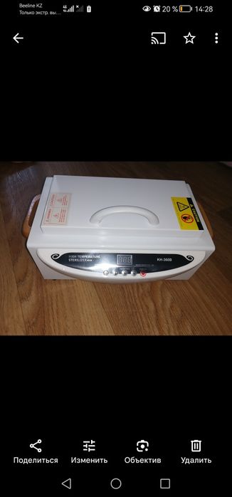 Продам сухожар 10000