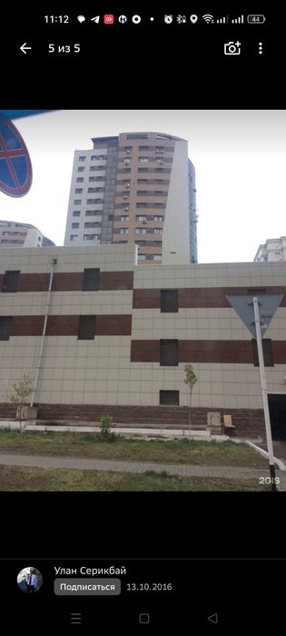 Сдам парковочное место Кенесары 42/1