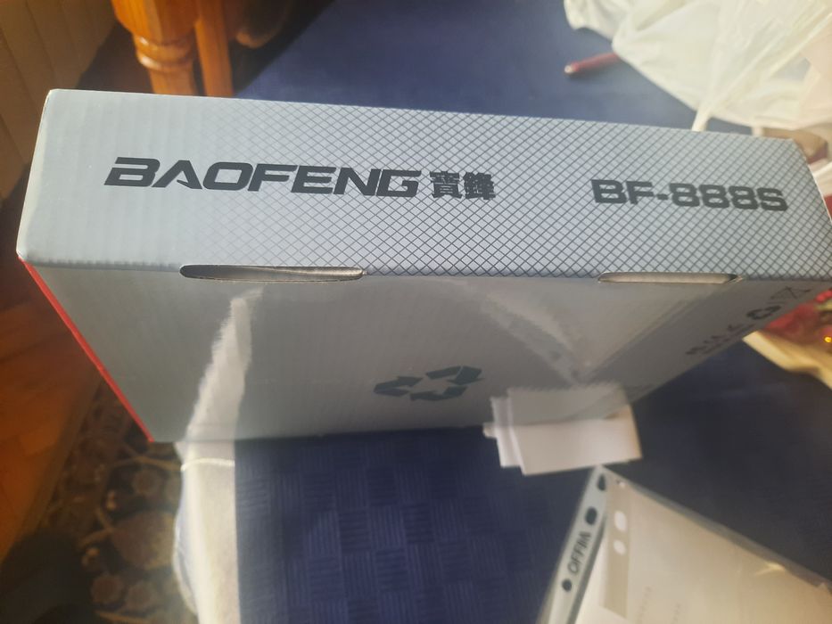Продавам радиостанция Алофенк