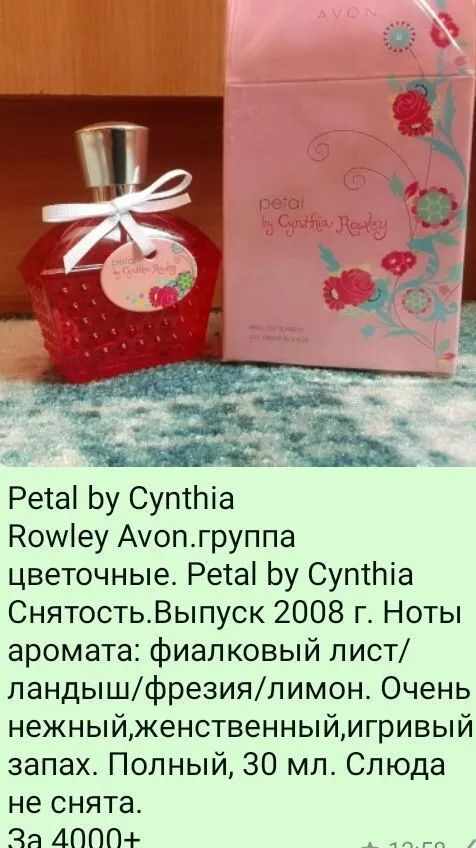 Коллекция винтаж современные