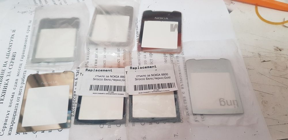 Стъкла за 8800 sirocco