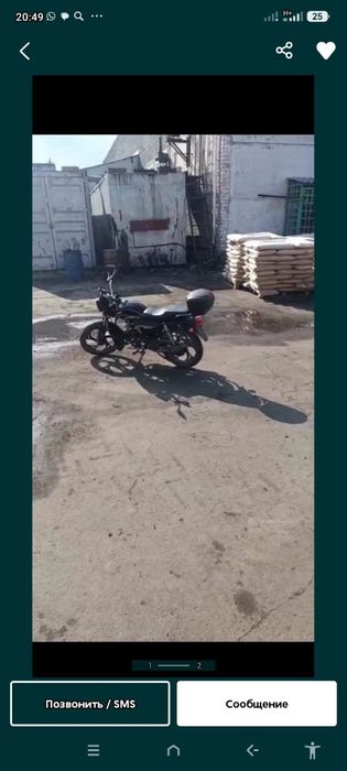 Продам мото на полном ходу.