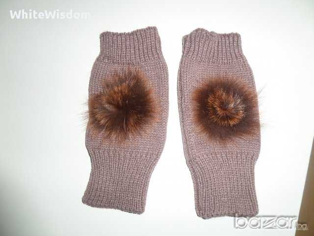 Ново! Ръкавички с пухче