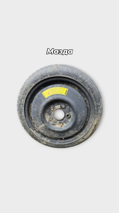 Запаска докатка запасное 5/114.3 R15 запасное колесо Мазда Mazda