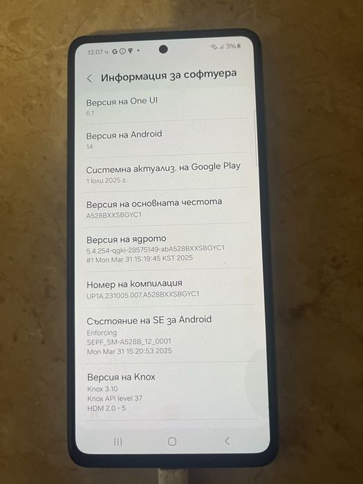 Продавам Samsung A52s 5G