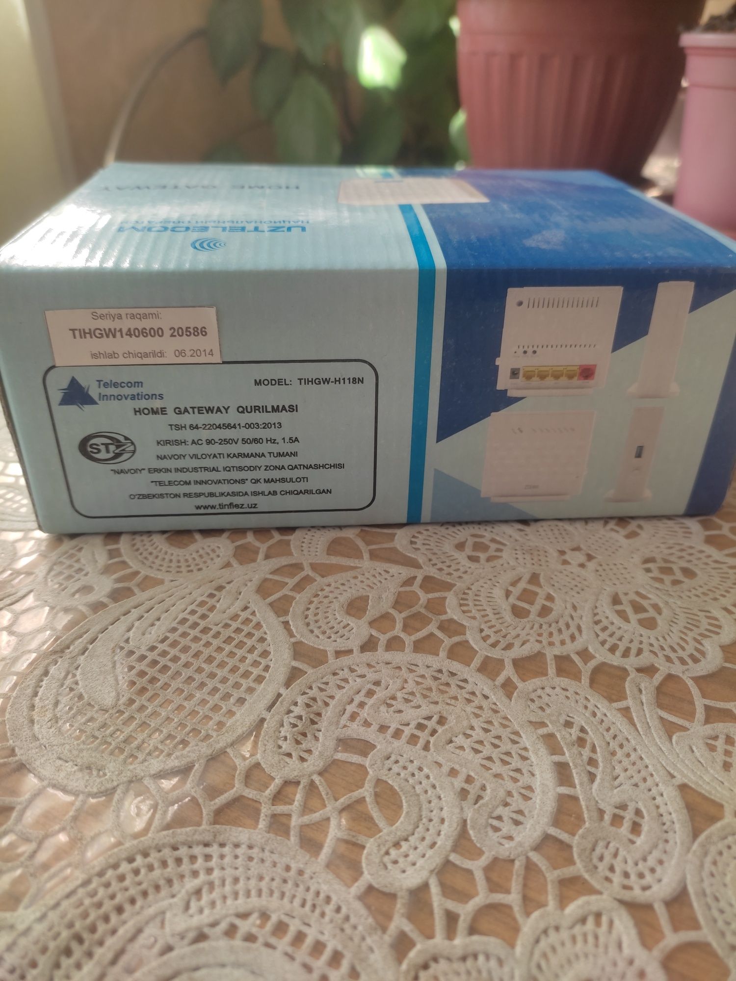 Вай  фай  роутер