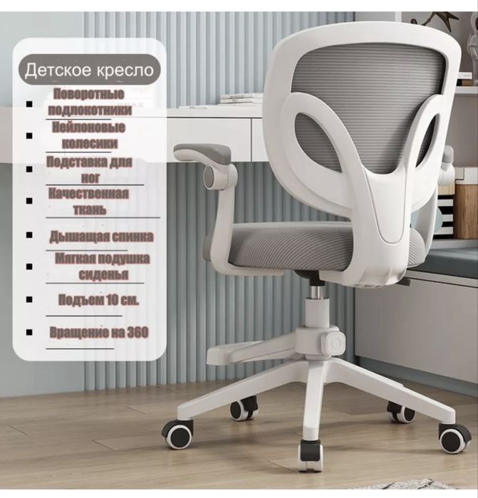 Продам кресло компьютерное