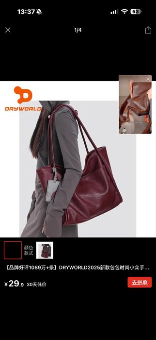 В наличии сумка новое