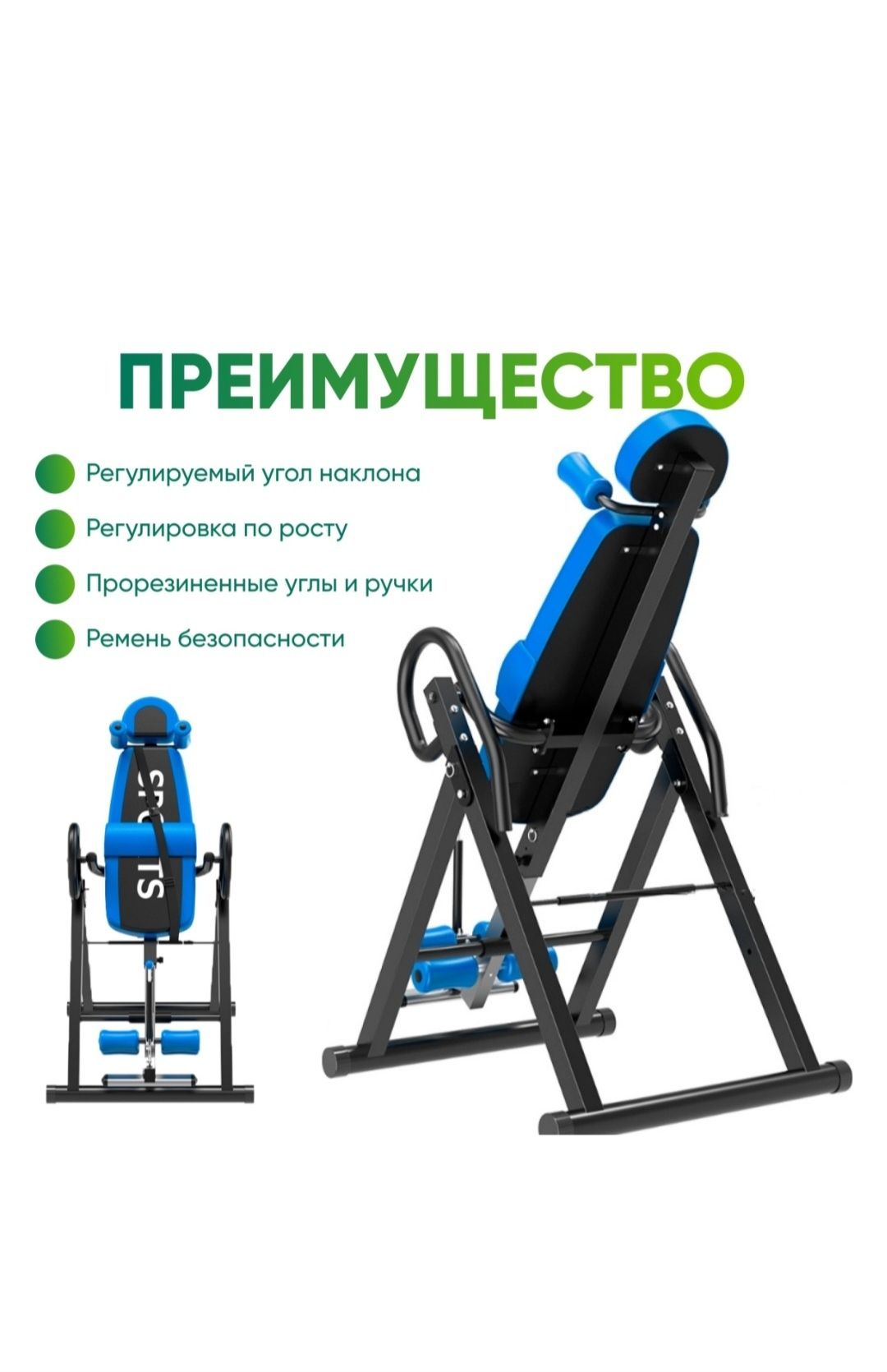 Продаю инверсионый стол  в новом состоянии