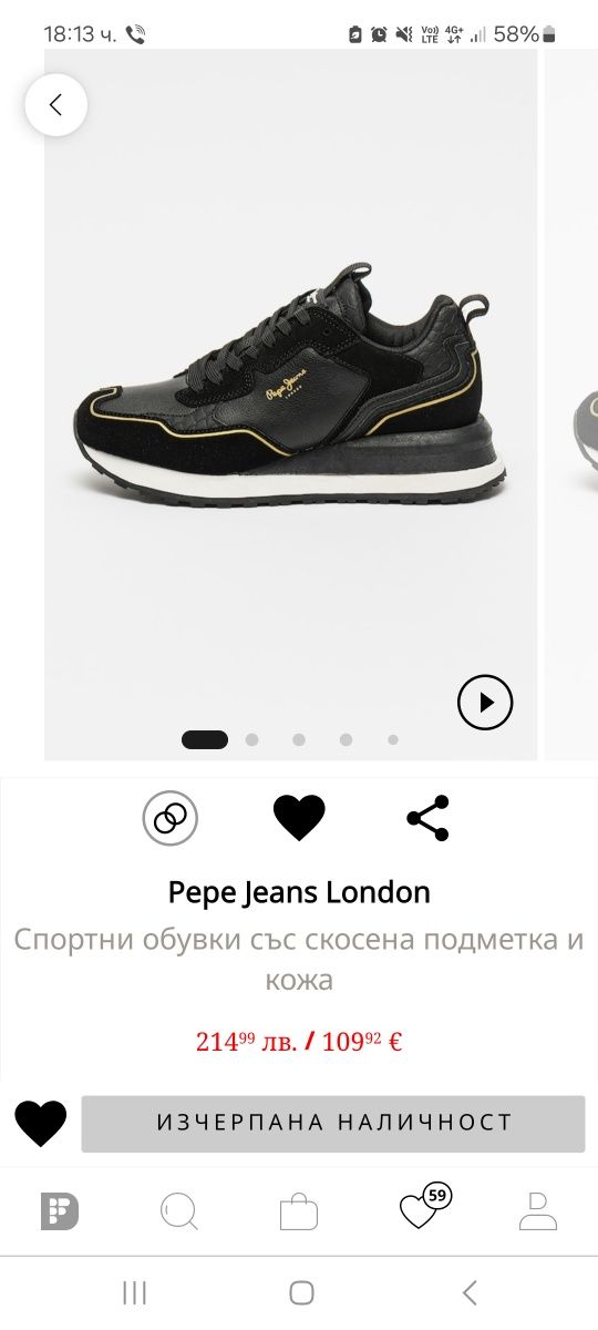 Маратонки Pepe jeans London