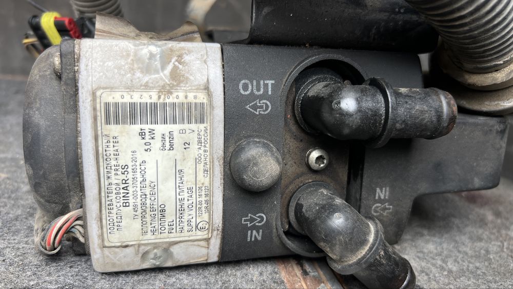 Бинар 5s бензин 12 вольт + gsm