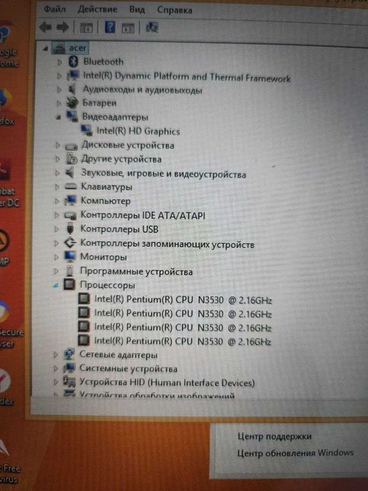 Продается ноутбук  сенсорный