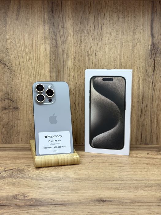 iPhone 15 Pro 128 gb | kapashev mobile