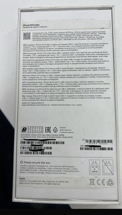 iPhone 16 pro max 256 новый, ЕАС 0 цикла