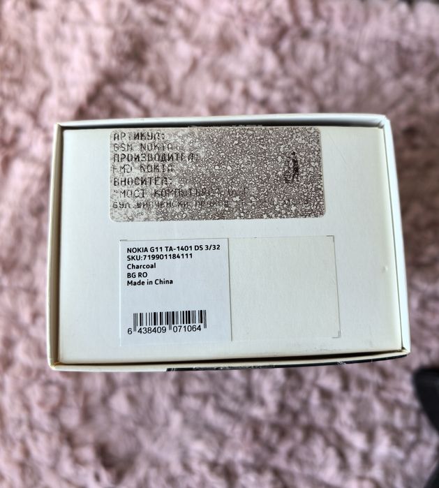 Чисто нов Nokia G11