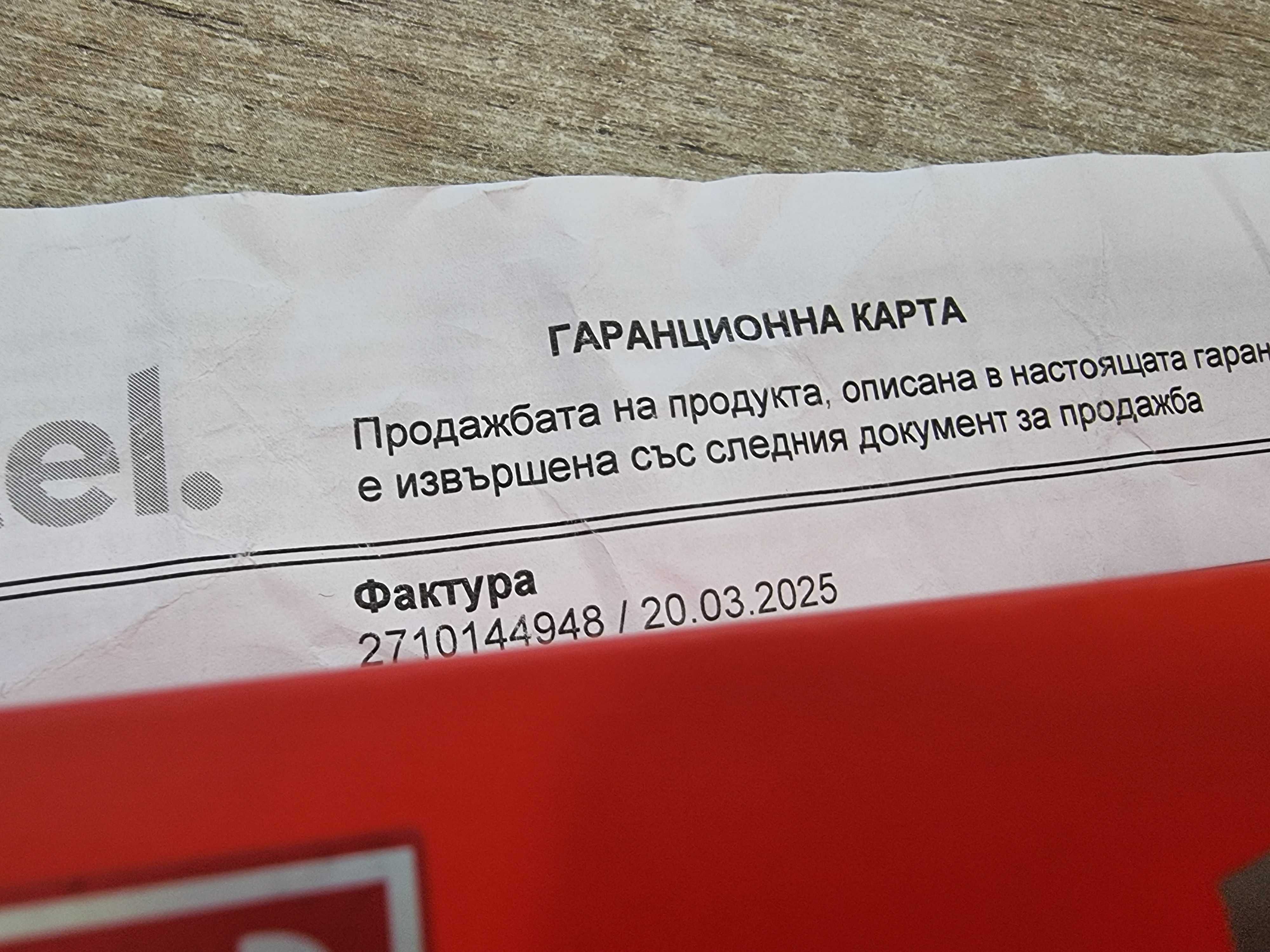 Нов телефон ZTE Blade V70   - 20 RAM/256GB с гаранция