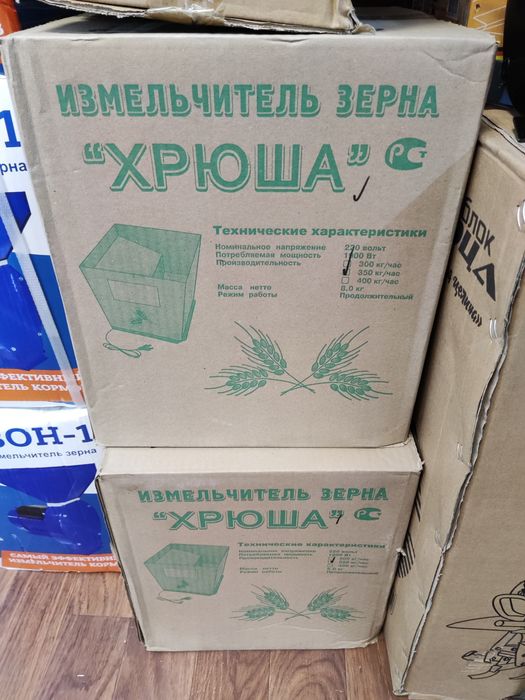 Зернодробилка щёточные,бесщеточные