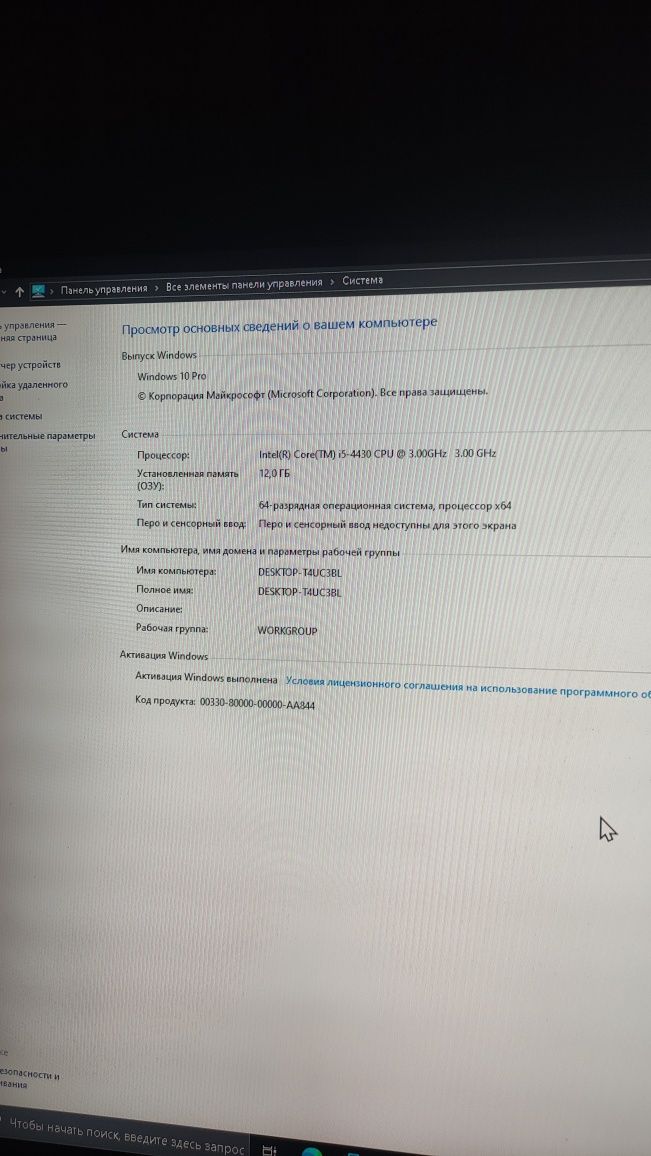 Системный блок ПК для игр и работ ТОЛЬКО СЕГОДНЯ-60К