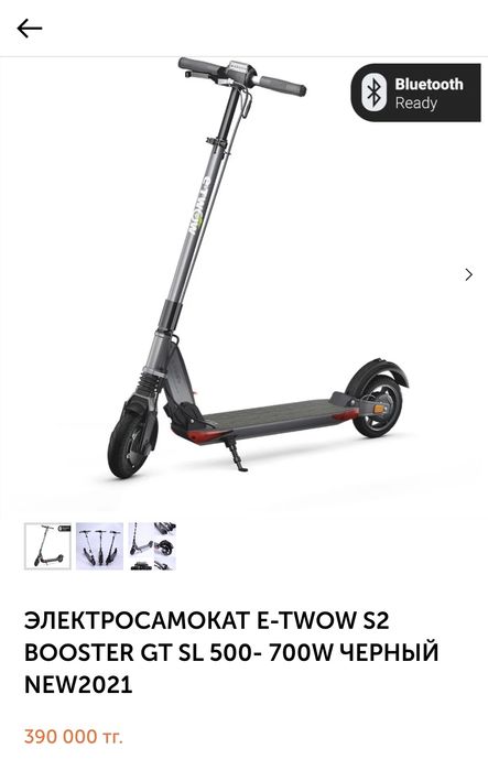 Электросамокат e-twow s2 gt