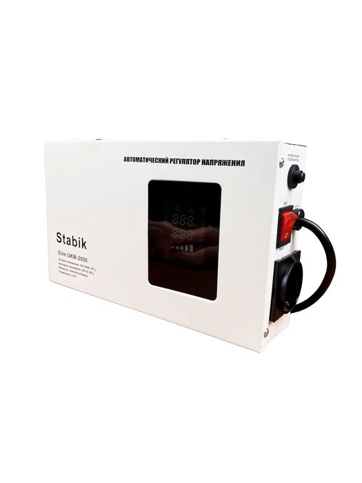Stabik Slim UKM 2000VA 2квт.