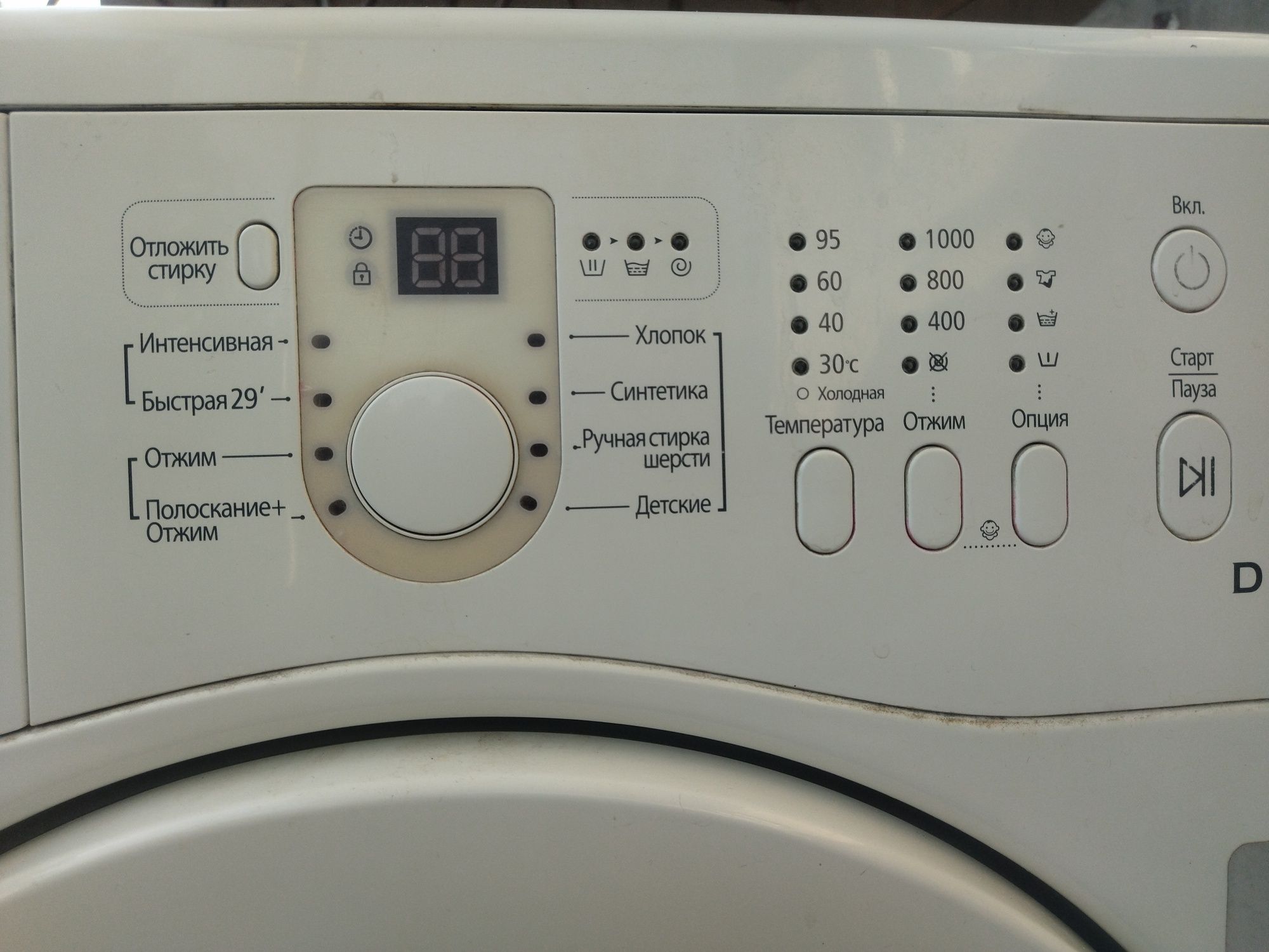 Samsung kir moshina sotiladi srochni
