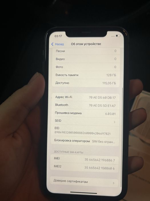 iPhone 11 в идеальном состоянии