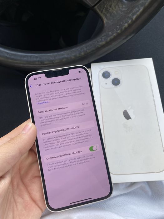 iPhone 13 в идеальном состоянии