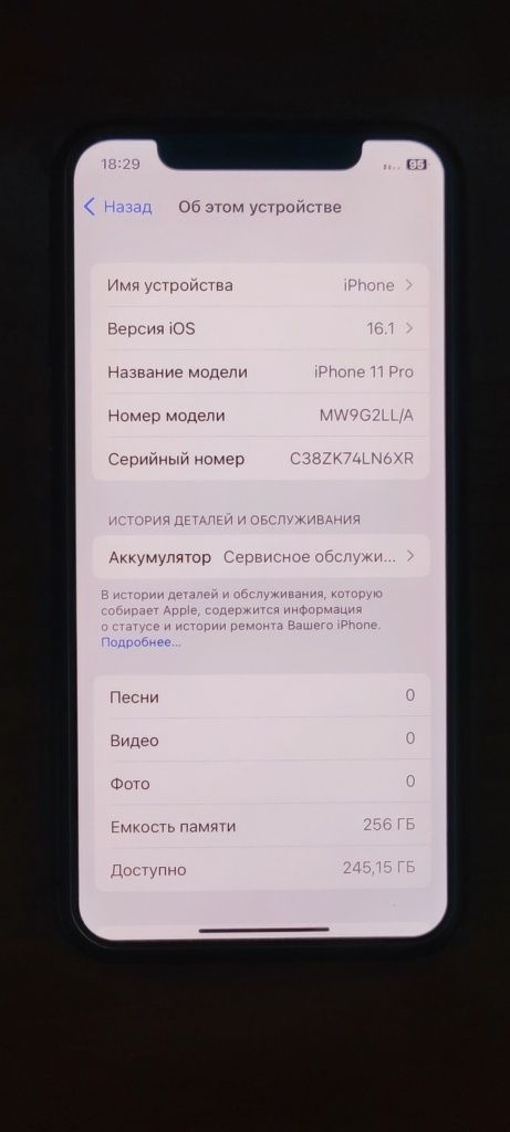 Iphone 11 pro 256gb