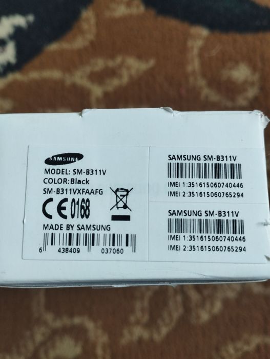 Телефон ЛЯГУШКА,  чётко продается