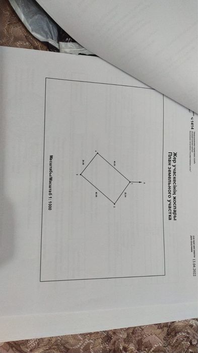 Продам земельный участок в районе Рауан под ИЖС