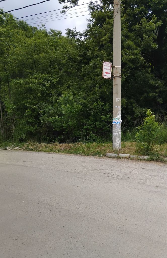 Продава се Парцел в с. Рударци, Област Перник - 1600 кв.м за 100 €/кв.м - Снимка #5