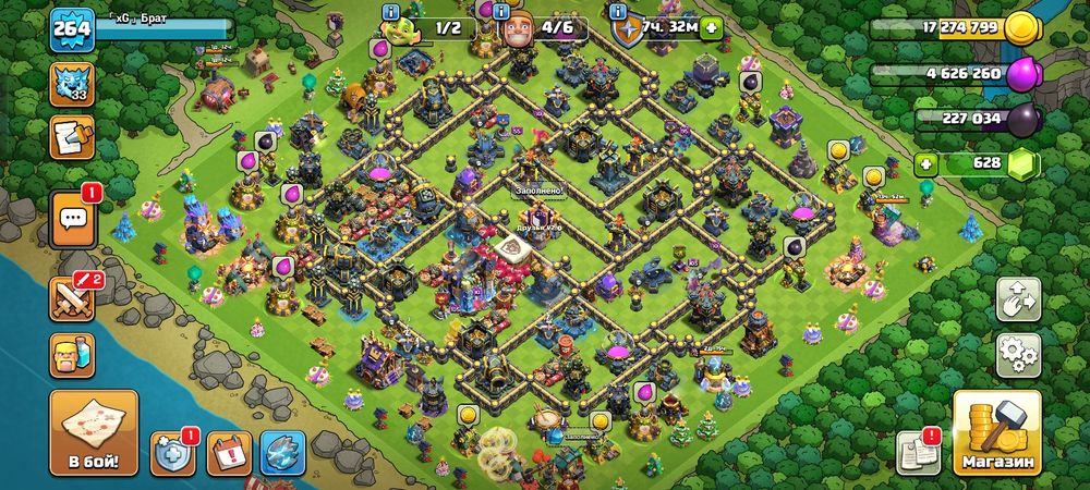 Продам клеш оф кланс аккаунт фулл 17 тх переход на 18