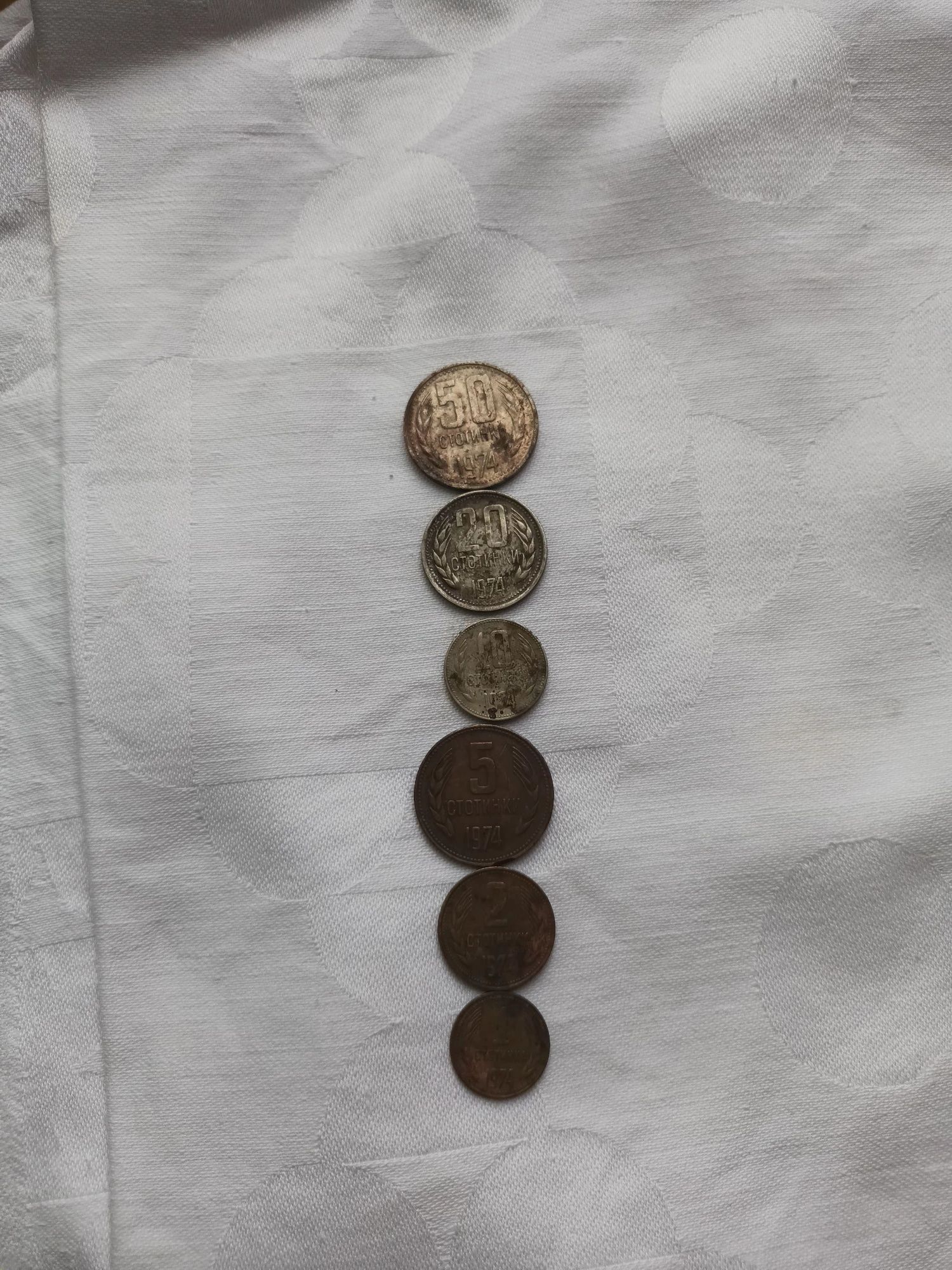 Продавам лот монети от 1974г. В автентично състояние.