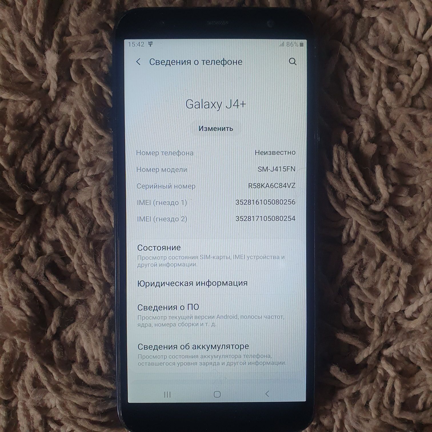 Продам телефон Samsung    J 4 +  32 GB, акум.3300