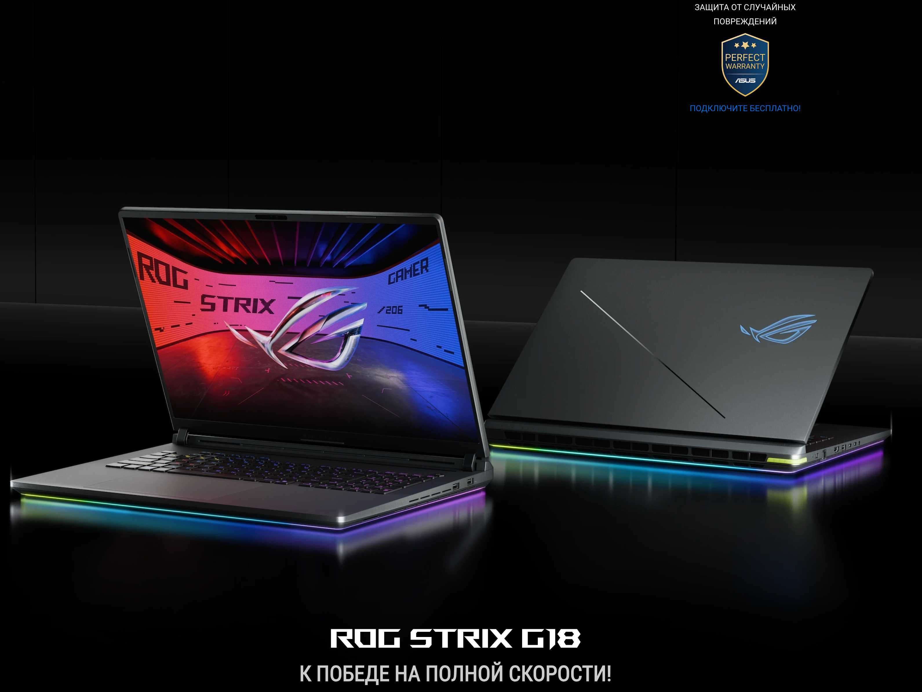 новый Asus ROG G18 R9 RTX 5070 32Gb 1TB из США