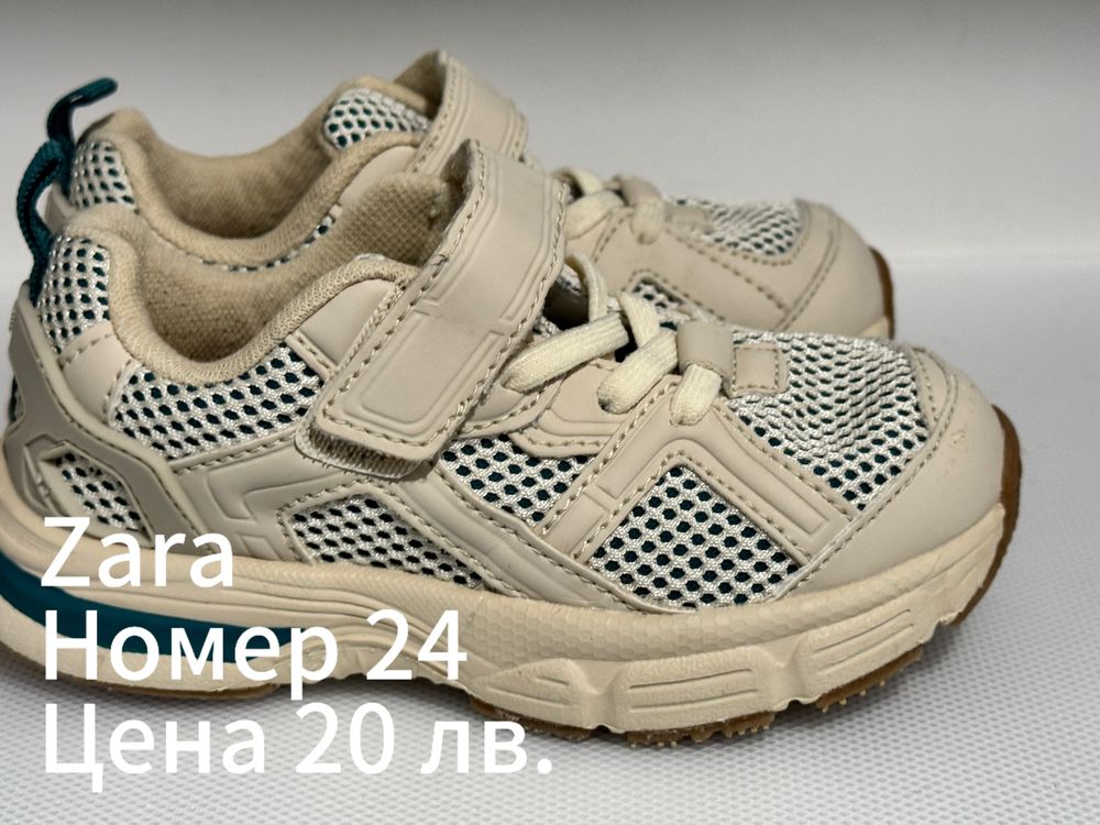 Детски маратонки